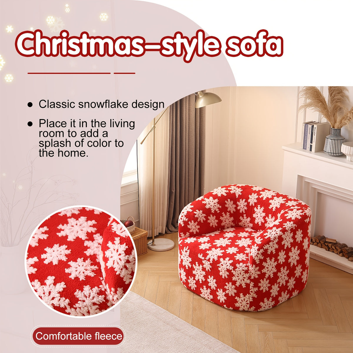 Rounded Foam Lounge Chair — snowflake fabric and barrel shape detail panel.